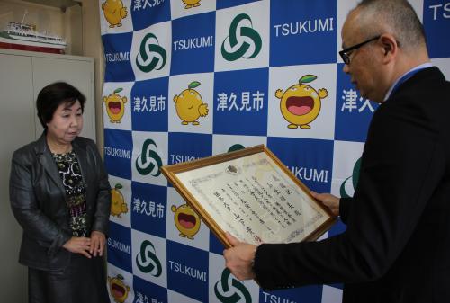 多年にわたり国民の人権擁護と人権思想の普及高揚に尽くした人権擁護委員に対する法務大臣からの感謝状です