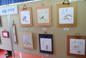 俳画クラブの作品です