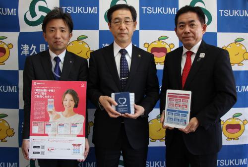 ３月１３日、NTT西日本から「電話お願い手帳」２０冊を贈呈していただきました