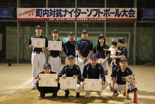 優勝した千怒四部チームの集合写真です