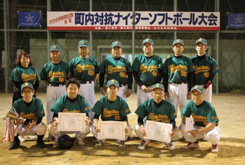 準優勝した平岩チームの集合写真です