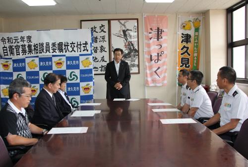 自衛官募集相談員は、自衛官の募集情報の提供や、志願者への募集広報などを行います。委嘱の期間は、２年間です