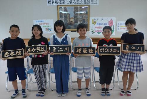 赤木橋、道籠橋、上天神橋の３つの橋には、すでに橋名板が設置されており、地域の方々が待ち望んだ橋の復旧に立派な橋名板が花を添えています