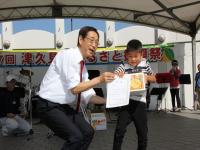こどもの部優勝者