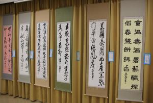 書道の作品です