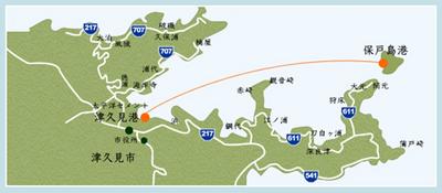 保戸島航路