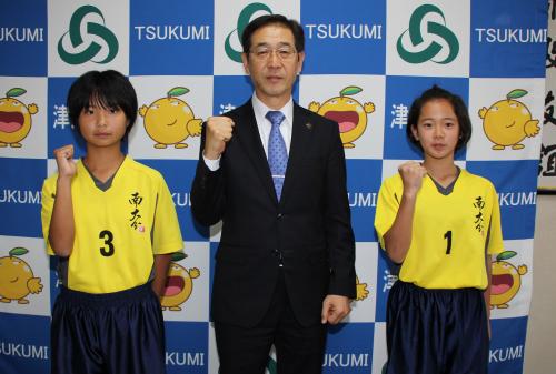 １０月に大分市で開催された「第６回なでしこMIYAZAKIカップサッカー大会 大分県大会」で見事、優勝を果たした、小学生の女子サッカーチーム「Team南大分」に所属する松下琴春選手と小松由奈選手が１１月２３日から宮崎県で開催される九州大会に出場します