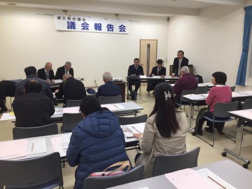 市民ふれあい