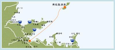 無垢島航路