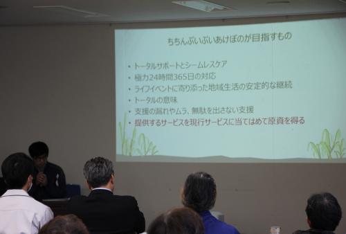 そのほか、住み慣れた津久見でみんながつながり、支え合う地域共生社会を実現するための「つくみTTプロジェクト」の取り組みの説明がありました