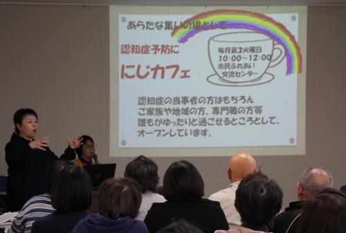 「ちちんぷいぷいあけぼの」、「地域包括支援センター社協」の活動報告があり、これからも各専門機関や団体、地域で連携した取り組みを進めていきます