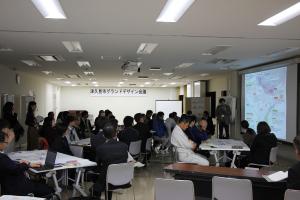 グランドデザイン会議の様子