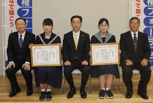 今回は、人権標語表彰を１２名の方が、人権作文表彰を３名の方が受賞し、それぞれの表彰において、川野市長、佐伯人権擁護委員協議会の柴富洋一郎会長から、表彰状が手渡されました
