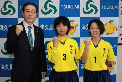 １１月に宮崎県で開催された小学生女子サッカーの九州大会で第２位の成績を収めた、「Team南大分」に所属する松下琴春選手と小松由奈選手（ともに千怒小６年）の２人が２月１５日から滋賀県で開催される全国大会に出場します