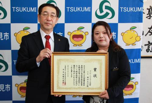 市内事業所のフローリスト高野が、「第２９回優良経営食料品小売店等表彰」事業の「生鮮食品等小売業（花き）」の業種において、「（公財）食品等流通合理化促進機構会長賞」を受賞しました