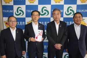 商工会議所　協力金を贈呈