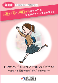 あ