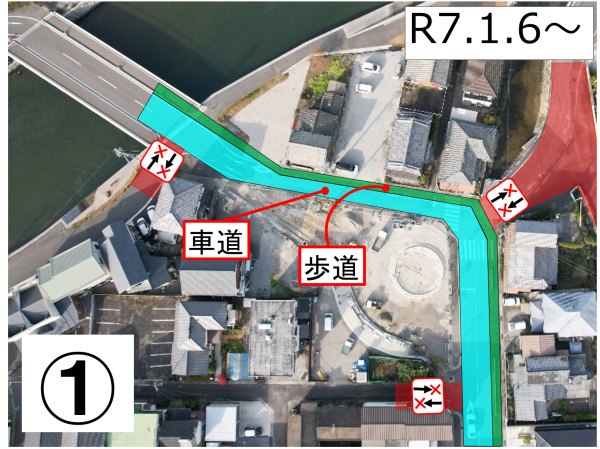 R7年1月6日から