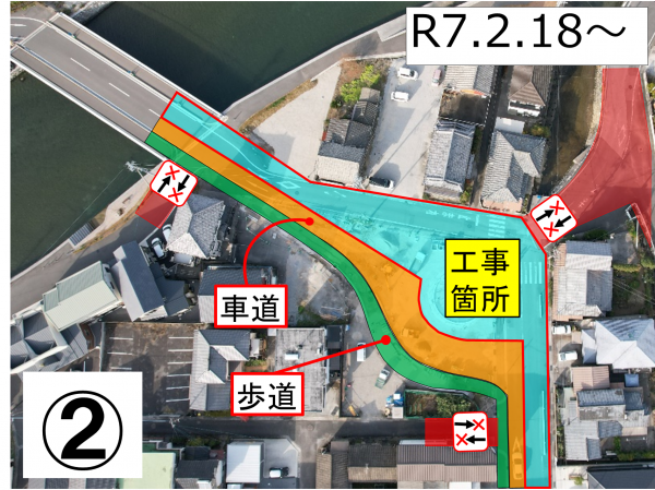 令和7年2月18日